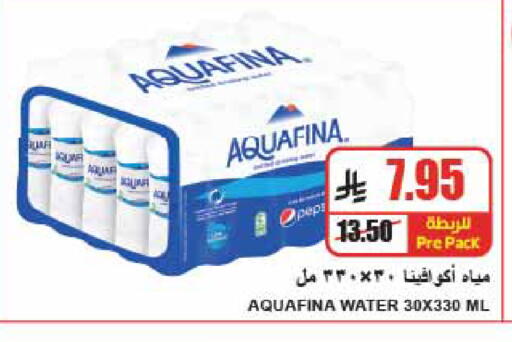 available at A Market in KSA, Saudi Arabia, Saudi - Riyadh