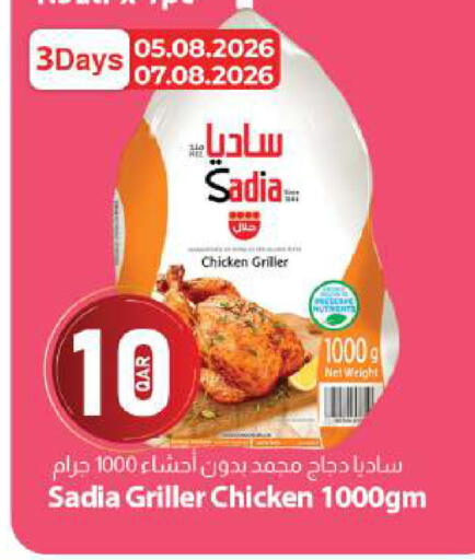 available at دانا ماركت in قطر - الشحانية