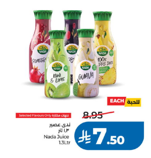 Kiwi Guava available at LULU Hypermarket in KSA, Saudi Arabia, Saudi - Yanbu
