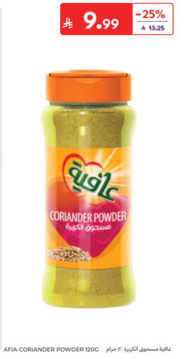 Coriander available at Carrefour in KSA, Saudi Arabia, Saudi - Sakaka