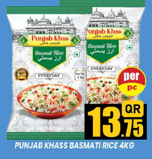 available at دوحة ستوب انح شوب هايبرماركت in قطر - الدوحة