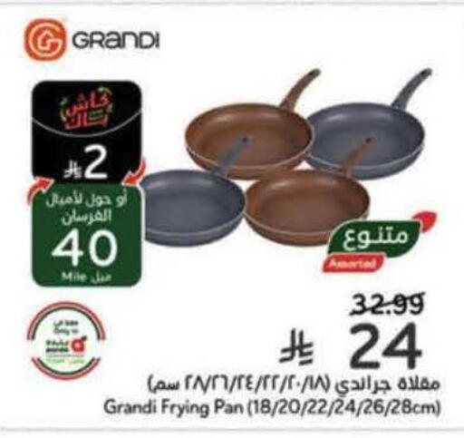 available at هايبر بنده in مملكة العربية السعودية, السعودية, سعودية - جدة