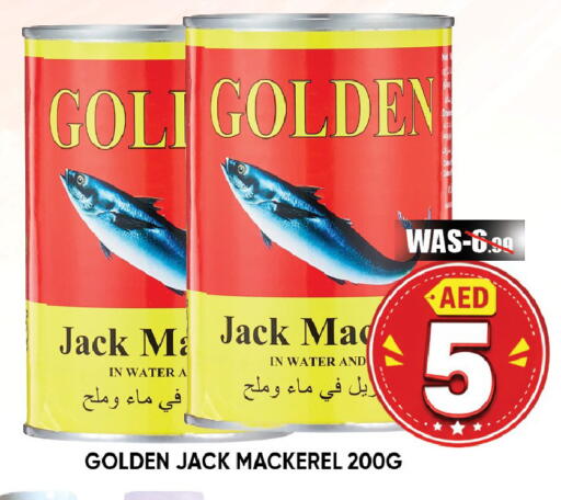 available at Leptis Hypermarket  in UAE - Ras al Khaimah