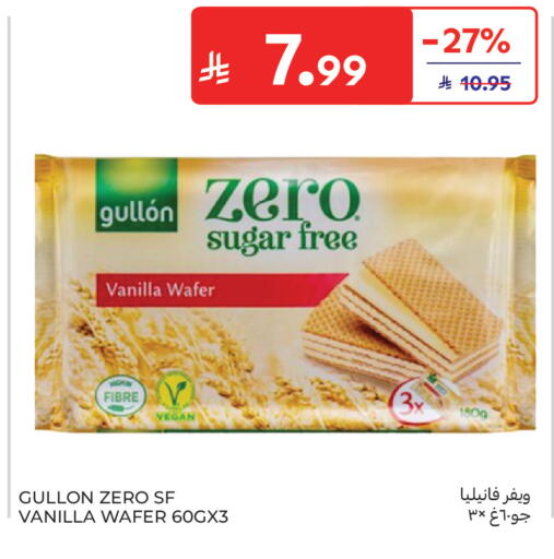 Vanilla available at Carrefour in KSA, Saudi Arabia, Saudi - Sakaka