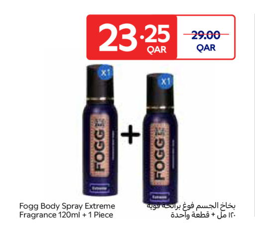 available at Carrefour in Qatar - Al Shamal