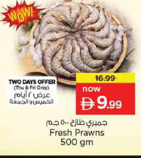 available at Nesto Hypermarket in UAE - Dubai