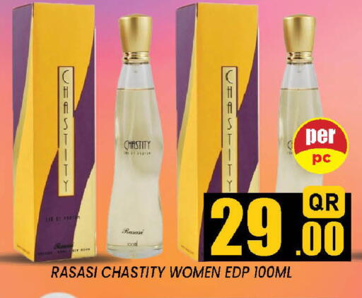 available at دوحة ستوب انح شوب هايبرماركت in قطر - الدوحة