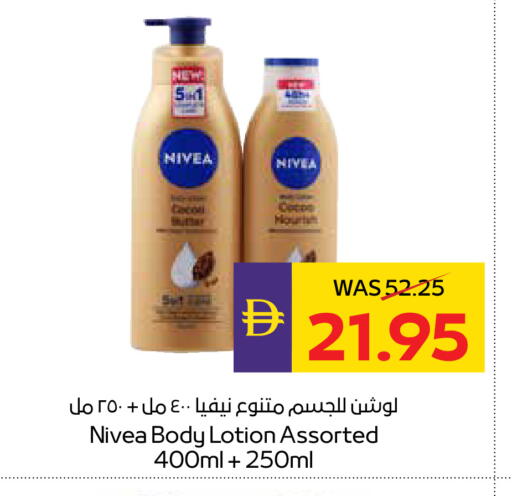 available at أدكووب in الإمارات العربية المتحدة , الامارات - رَأْس ٱلْخَيْمَة