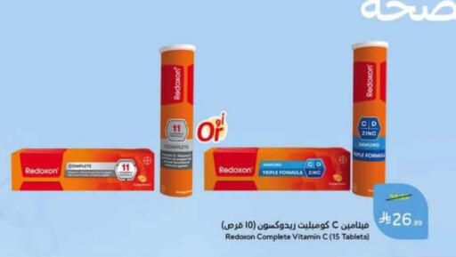 available at Hyper Panda in KSA, Saudi Arabia, Saudi - Al-Kharj