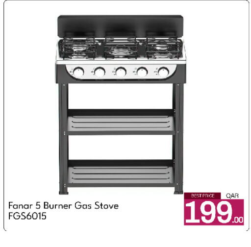 available at جي-ماكس هايبرماركت in قطر - الدوحة