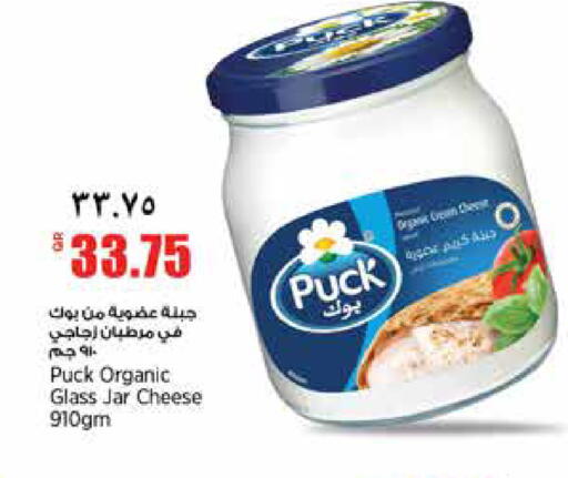available at Retail Mart in Qatar - Al Rayyan