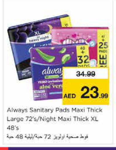 available at Nesto Hypermarket in UAE - Dubai