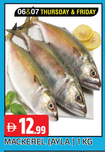 available at AL MADINA in UAE - Sharjah / Ajman