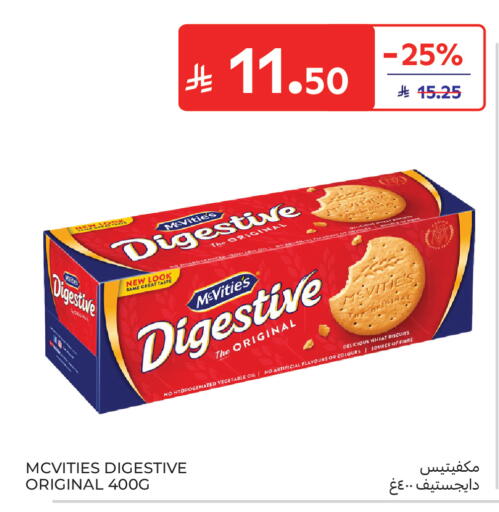 available at Carrefour in KSA, Saudi Arabia, Saudi - Sakaka