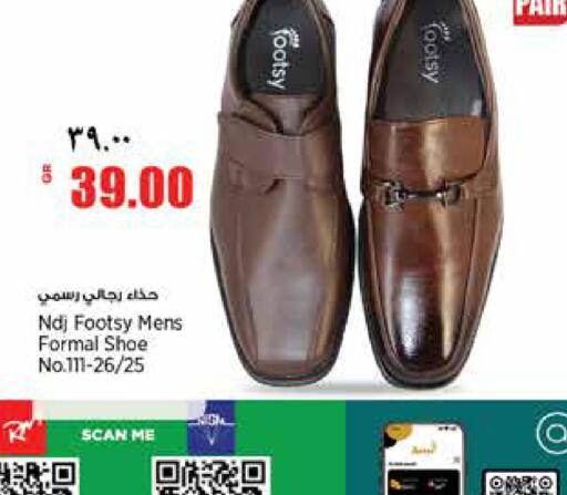 available at سوبر ماركت الهندي الجديد in قطر - الضعاين