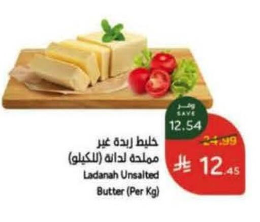 available at هايبر بنده in مملكة العربية السعودية, السعودية, سعودية - خميس مشيط