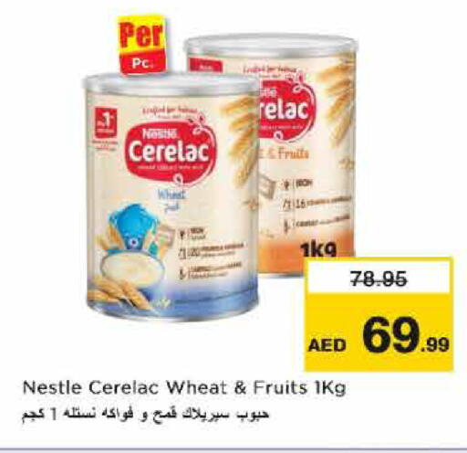 available at نستو هايبرماركت in الإمارات العربية المتحدة , الامارات - دبي
