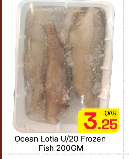 available at مجلس هايبرماركت in قطر - الريان