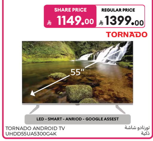 available at كارفور in مملكة العربية السعودية, السعودية, سعودية - سكاكا