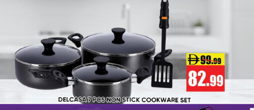 available at Leptis Hypermarket  in UAE - Ras al Khaimah