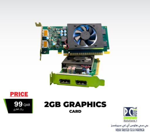 available at PC house  in Qatar - Al-Shahaniya