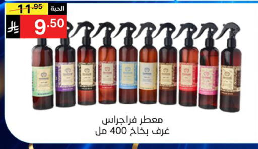 available at سوبرماركت نوري‎ in مملكة العربية السعودية, السعودية, سعودية - جدة