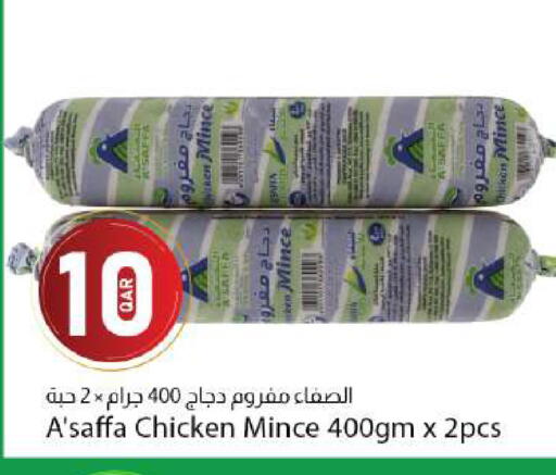 available at دانا ماركت in قطر - الشحانية