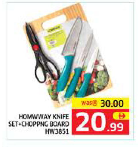 available at Seven Emirates Supermarket in UAE - Abu Dhabi