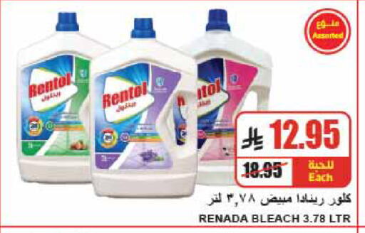 available at A Market in KSA, Saudi Arabia, Saudi - Riyadh
