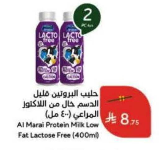 available at هايبر بنده in مملكة العربية السعودية, السعودية, سعودية - جدة