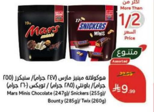 available at Hyper Panda in KSA, Saudi Arabia, Saudi - Riyadh