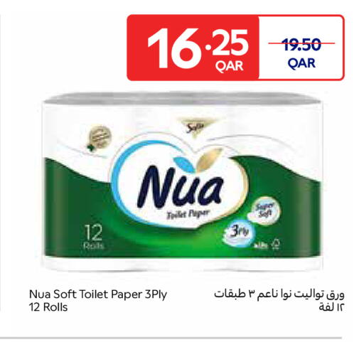 available at كارفور in قطر - الخور