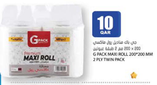 available at جراند هايبرماركت in قطر - الدوحة