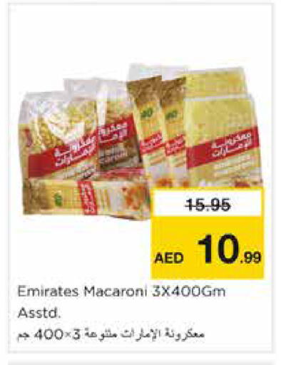 available at Nesto Hypermarket in UAE - Dubai