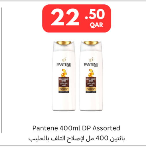 available at كارفور in قطر - الوكرة