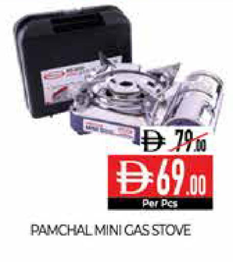 available at Delice Supermarket in UAE - Abu Dhabi
