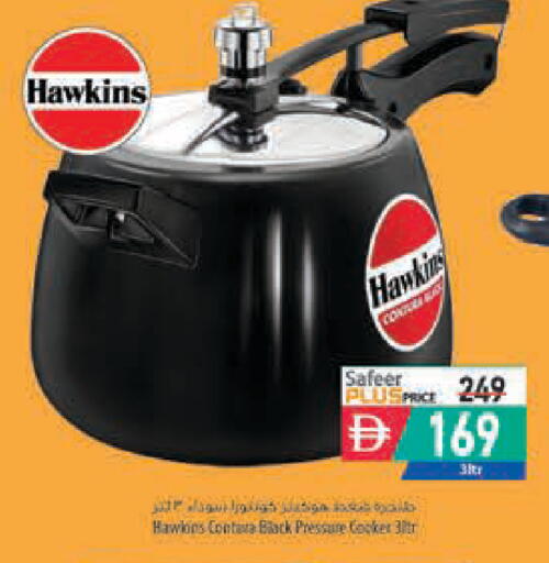 available at Safeer Market in UAE - Ras al Khaimah