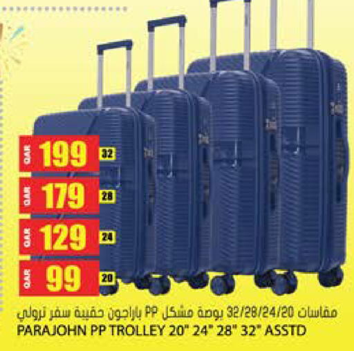 available at Grand Hypermarket in Qatar - Al-Shahaniya