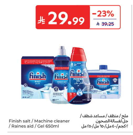 available at Carrefour in KSA, Saudi Arabia, Saudi - Sakaka