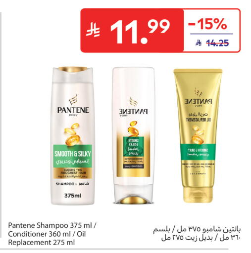 available at Carrefour in KSA, Saudi Arabia, Saudi - Sakaka