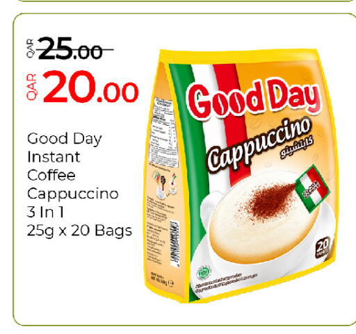available at جي-ماكس هايبرماركت in قطر - الريان