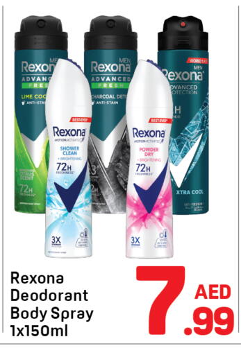 available at Day to Day Department Store in UAE - Sharjah / Ajman