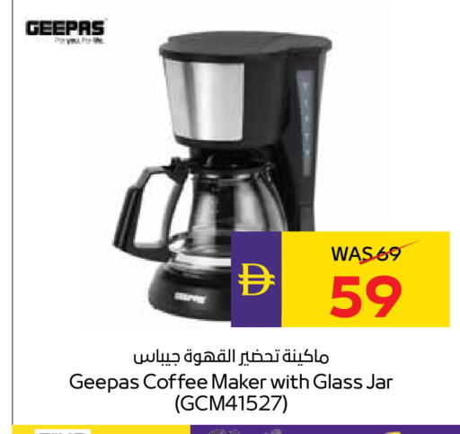 available at ADCOOP in UAE - Ras al Khaimah