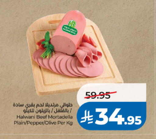 Pepper available at لولو هايبرماركت in مملكة العربية السعودية, السعودية, سعودية - تبوك