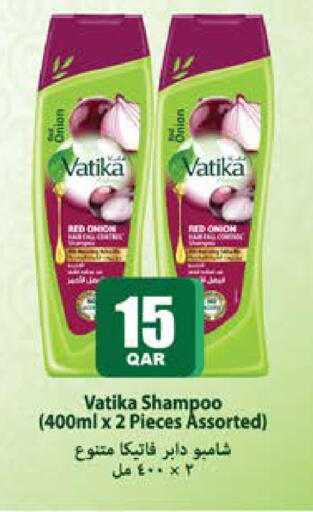 Onion available at Grand Hypermarket in Qatar - Al Rayyan