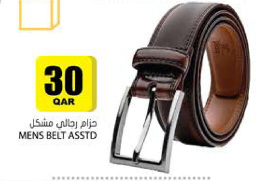 available at جراند هايبرماركت in قطر - الوكرة
