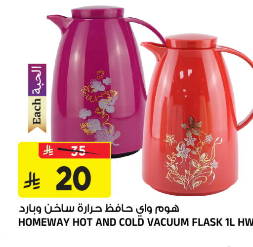 available at Al Madina Hypermarket in KSA, Saudi Arabia, Saudi - Riyadh