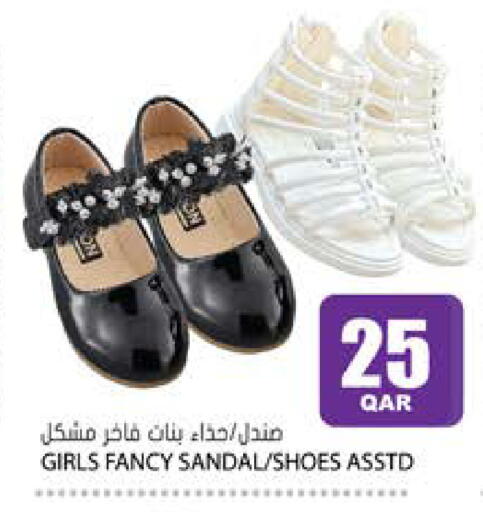 available at Grand Hypermarket in Qatar - Al-Shahaniya