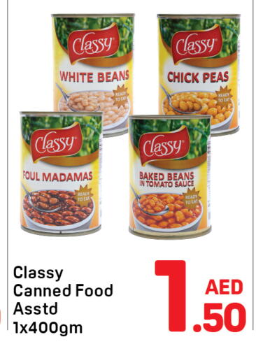 Peas Tomato available at Day to Day Department Store in UAE - Sharjah / Ajman