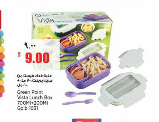available at New Indian Supermarket in Qatar - Al Rayyan